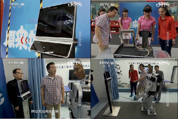 漢王人臉識(shí)別考勤機(jī)登錄央視