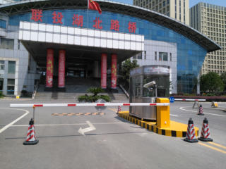 湖北省路橋集團有限公司車輛管理系統(tǒng)（車牌識別）