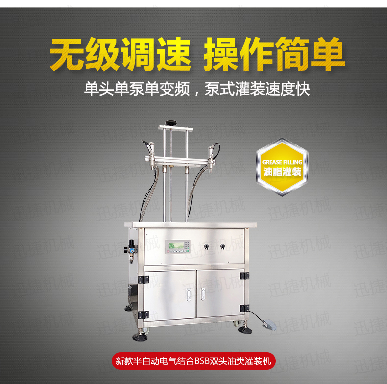 電氣結合BSB迅捷_01.jpg 電氣結合BSB迅捷_01.jpg