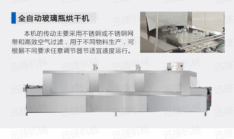 2000瓶醬料生產線迅捷_07.jpg 2000瓶醬料生產線迅捷_07.jpg